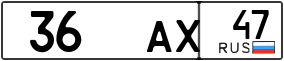 Trailer License Plate